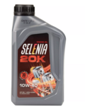 Alfa Romeo Engine oil. Part Number 70650E18EU